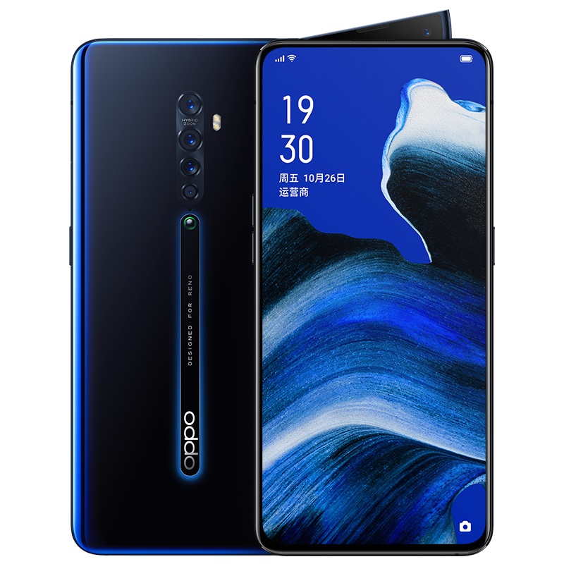 OPPO Reno2 8G+128G 深海夜光 4800万变焦四摄 视频防抖 6.5英寸阳光护眼全面屏拍照手机