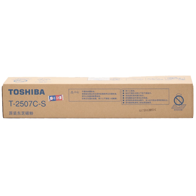 东芝(TOSHIBA)T-2507C/c-s原装墨粉/碳粉 黑色适于e-STUDIO2006/2306/2506/230