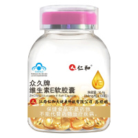 仁和维生素E软胶囊(粉盖)5瓶