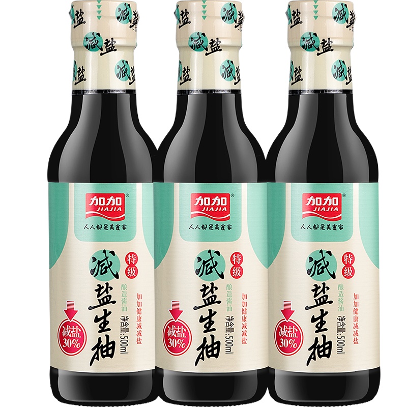 加加特级减盐生抽500ml-3瓶煲仔饭寿司刺身无碘黄豆酱油家用