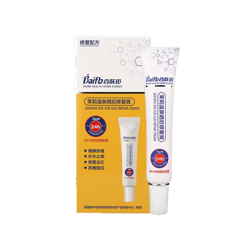 百肤邦晒后修复膏30g 舒缓改善晒伤泛红蜕皮晒黑