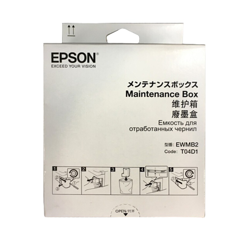 爱普生(EPSON)T04D1 废墨盒 废墨仓 维护箱 废墨垫 (适用L6168/L6178/L6198打印机)