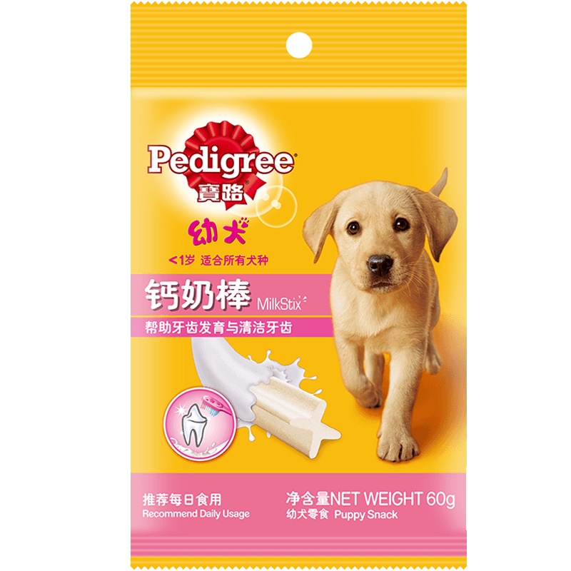 宝路幼犬钙奶棒180g
