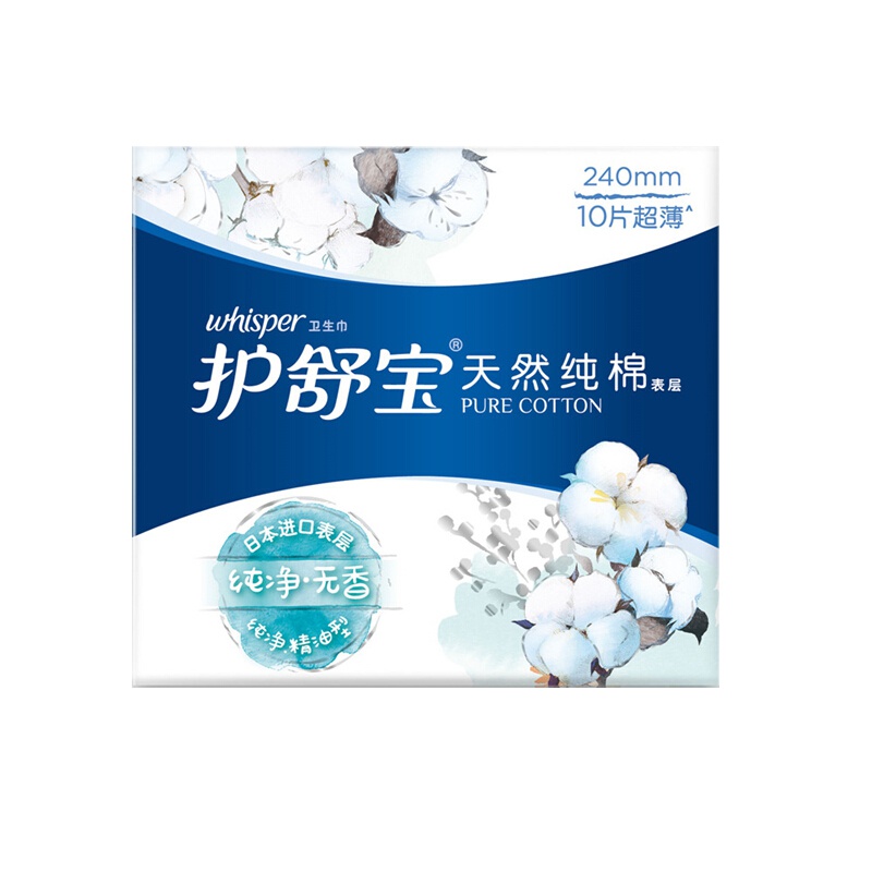 护舒宝(Whisper)纯棉卫生巾纯净无香型日用240mm 10片