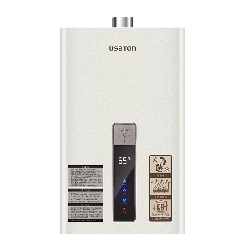 阿诗丹顿12升燃气热水器天然气家用 JSQ23-12J6