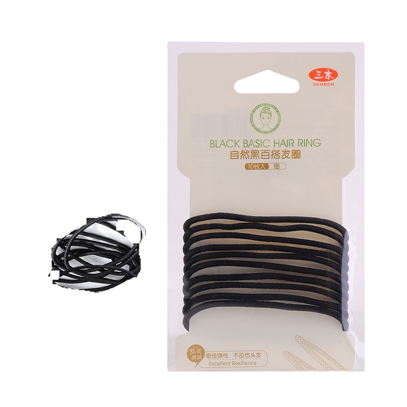 三本 SEMBEM 弹力自然黑色束发 发圈 (10根细) 不卡发弹力束发皮筋