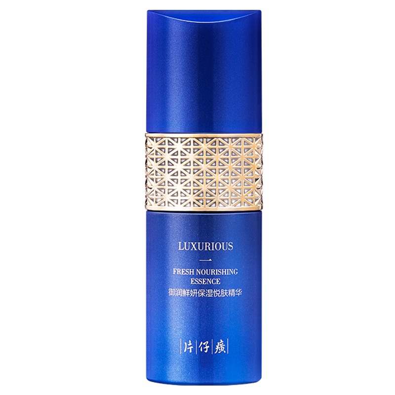 片仔癀(PZH) 御润鲜妍保湿悦肤精华 补水保湿 固水护屏 充盈润养 精华液 高效解决多种肌肤屏障受损问题 (新品首发)