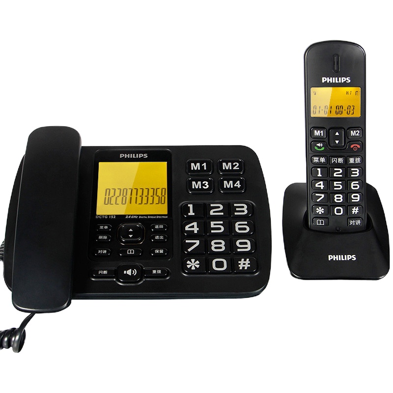 飞利浦(Philips) DCTG152 数字无绳电话机 大屏幕大按键老人电话 办公家用来电显示无线子母机(黑色)