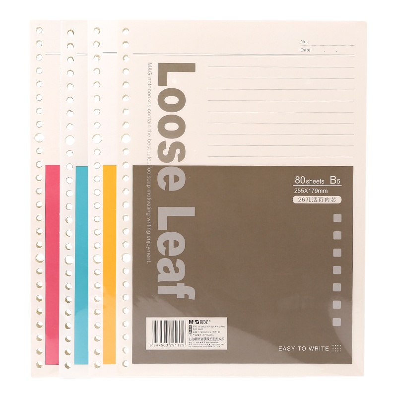 晨光(M&G)APY9A045 B5/80页活页本替芯线圈纸替换内芯 26孔