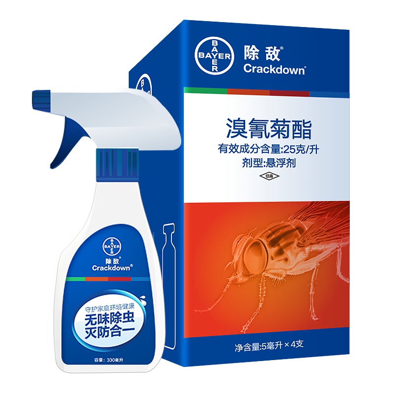 Bayer/拜耳 除敌广谱杀虫剂 5ml*4支/盒