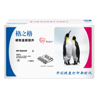 格之格(G&G)NT-D2435鼓组件LD2435 适用联想Lenovo LJ-3500/LJ-3550/M7750N/