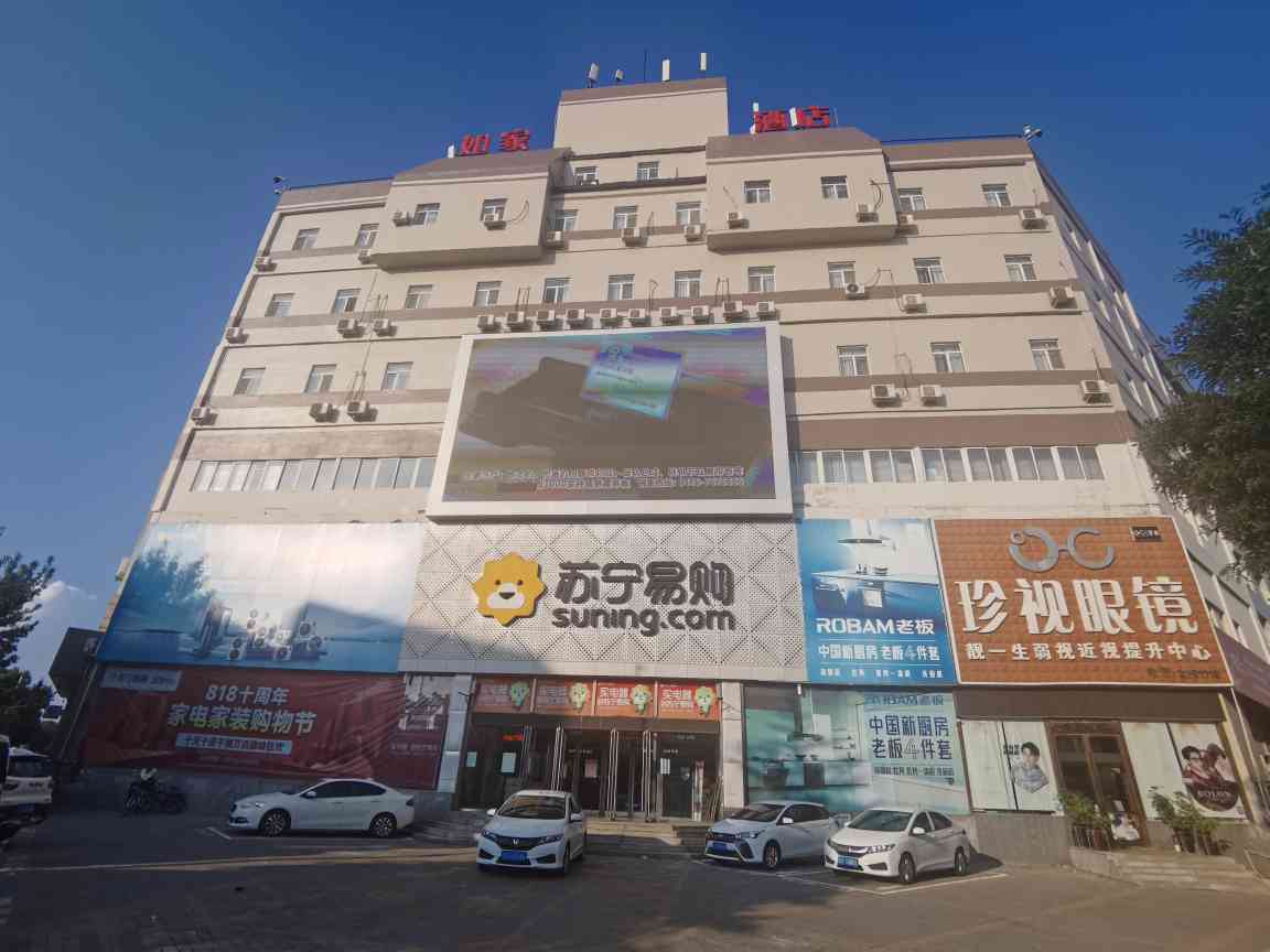 苏宁易购辽阳新华路店
