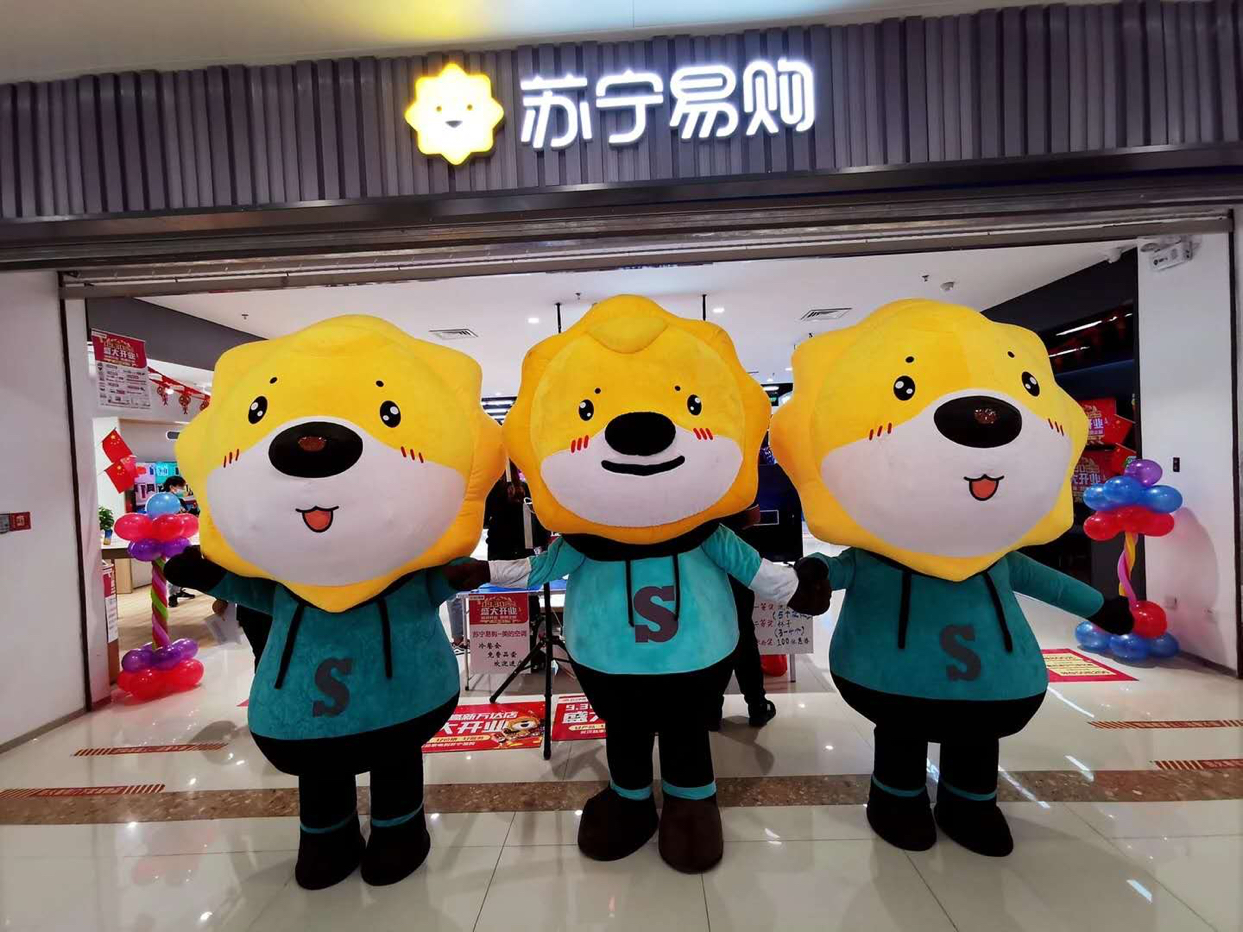 苏宁Suning Elec郑州高新万达店