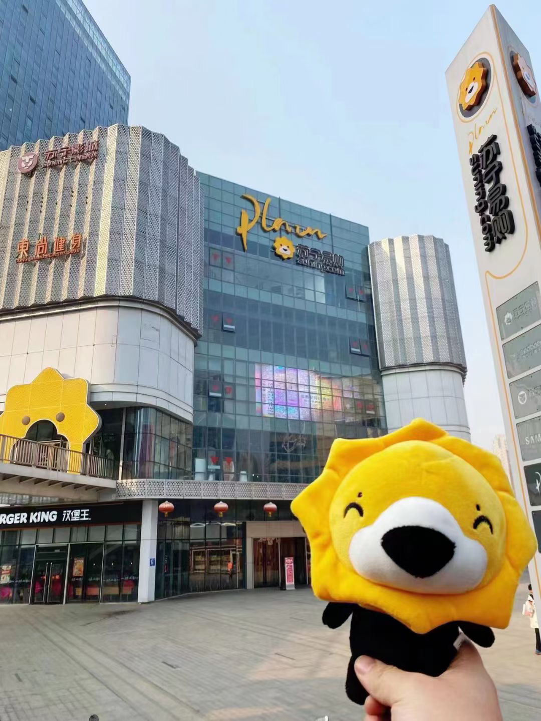 苏宁易购襄阳苏宁易购广场店