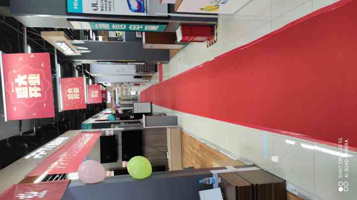 苏宁易购温州瓯北商贸城店