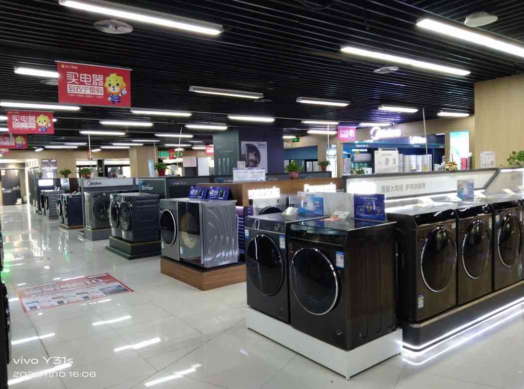 苏宁易购景洪孔雀湖店