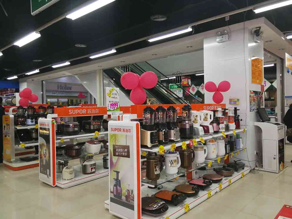苏宁易购洛阳汝阳刘伶路店