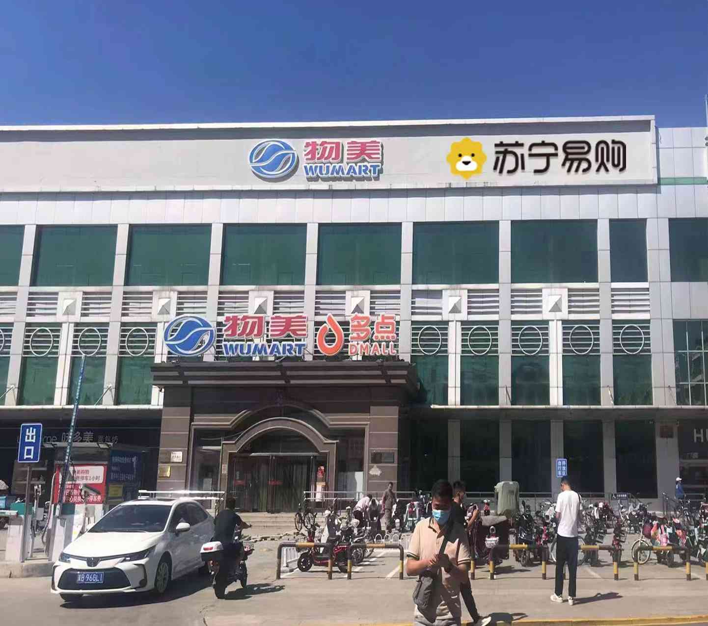 苏宁Suning Elec北京密云店