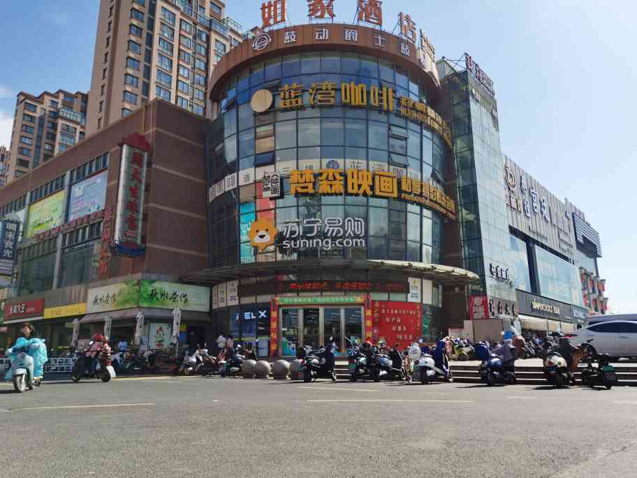 苏宁易购滁州天长天发广场店