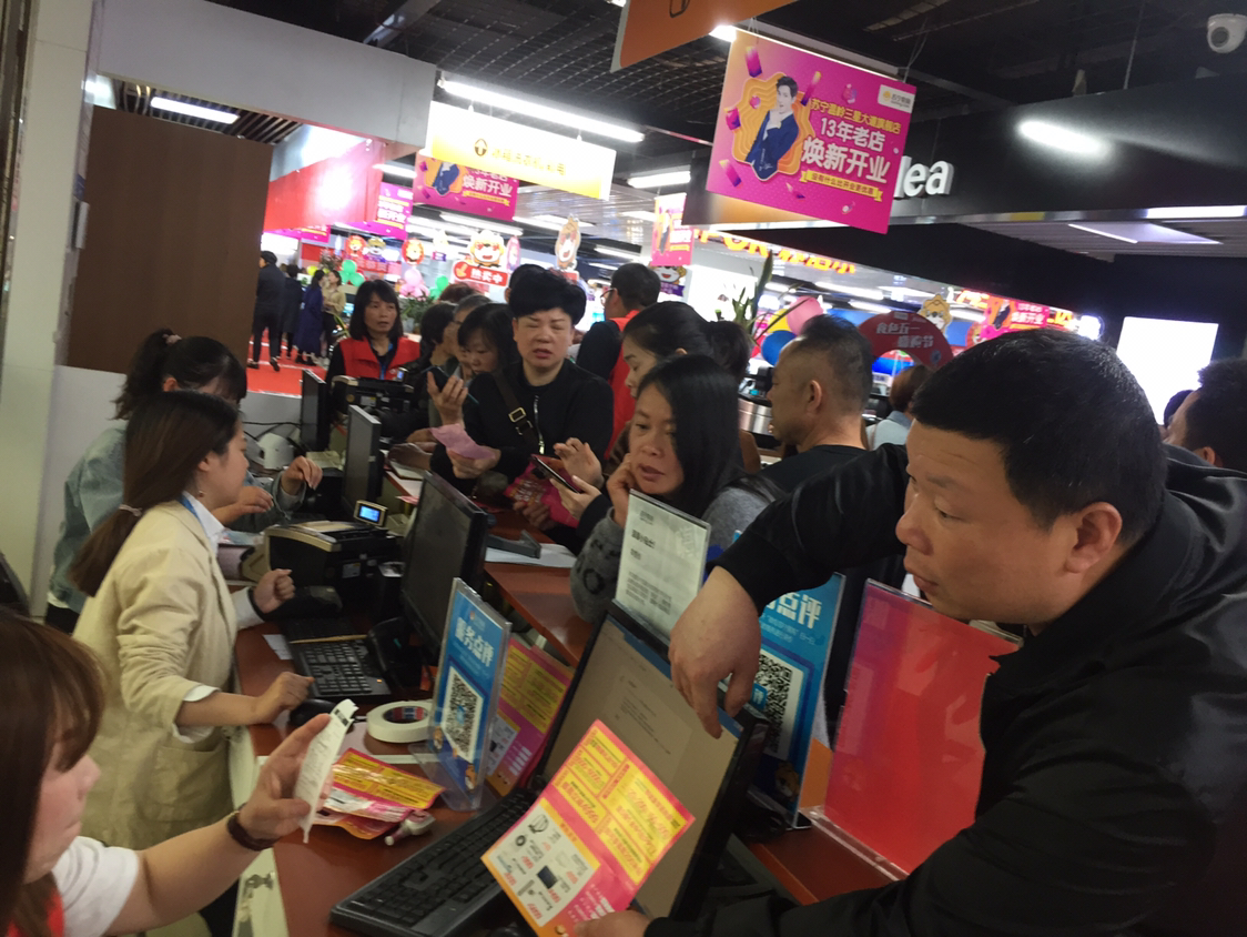 苏宁易购台州温岭三星大道店
