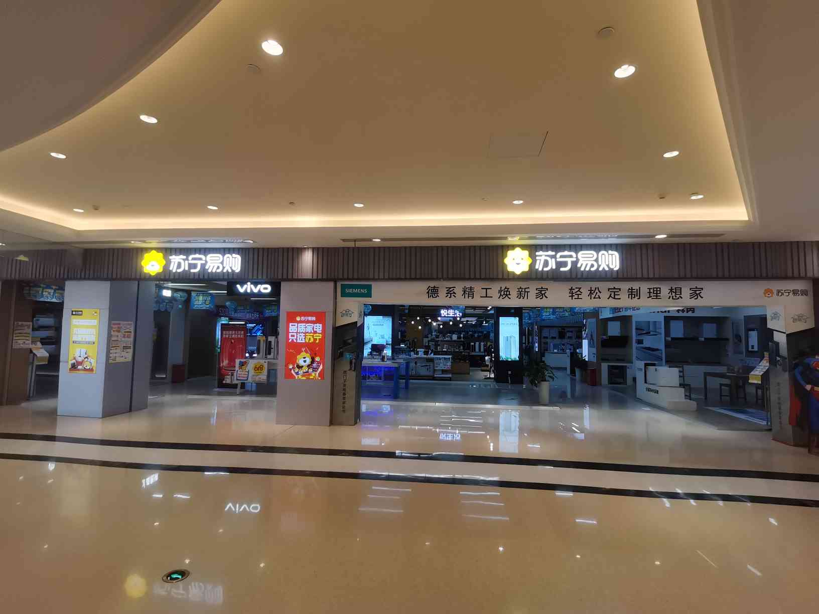苏宁易购宜昌三峡环球港店