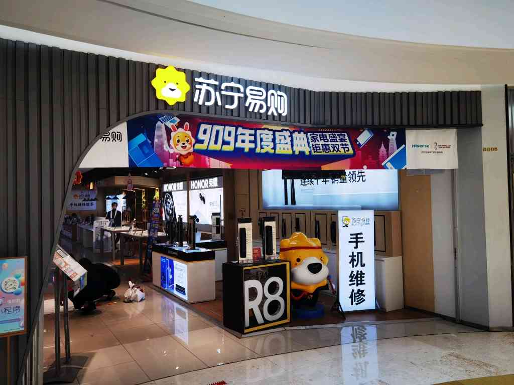 苏宁易购宁波江东世纪东方店