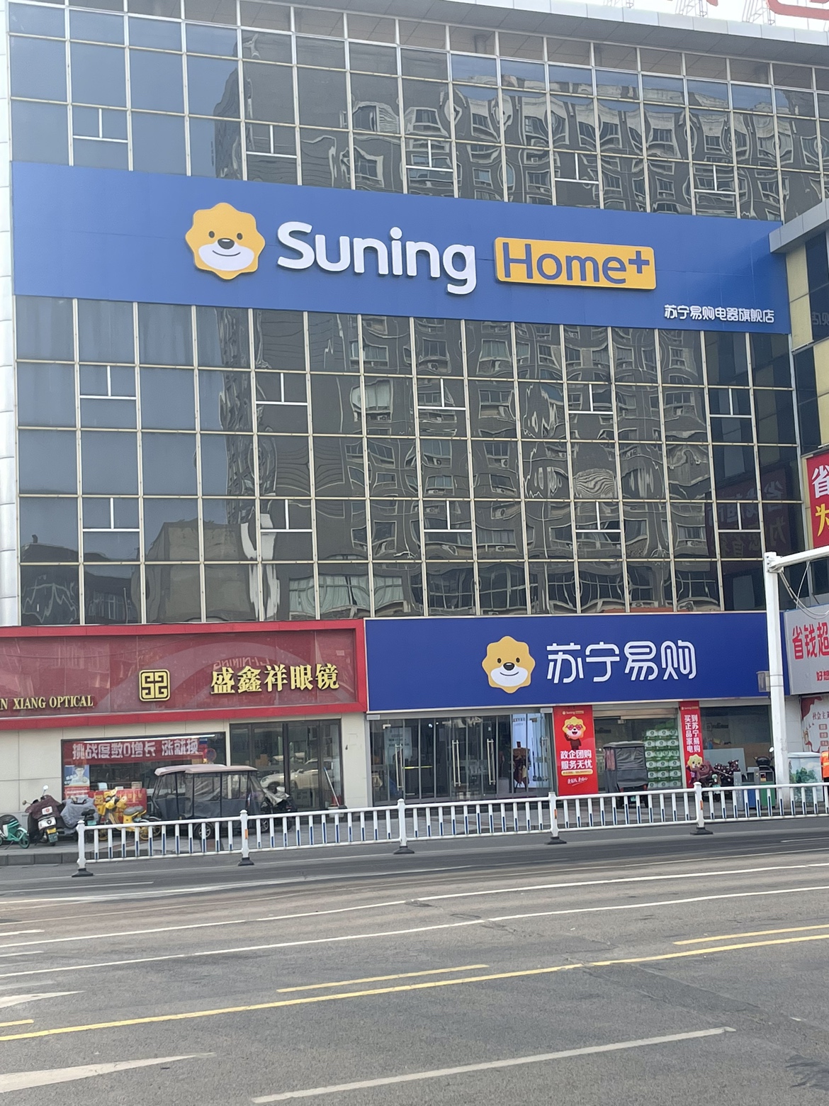 苏宁Suning Elec漯河交通路店