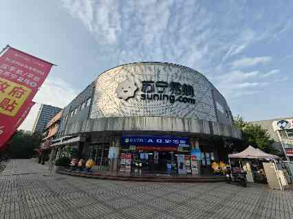 苏宁Suning Plus上海奉新黄兴路店