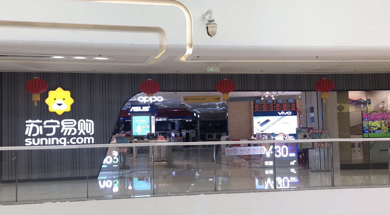 苏宁易购广州萝岗万达云店