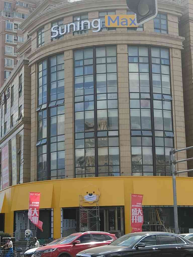 苏宁Suning Pro上海闵行吴中路店