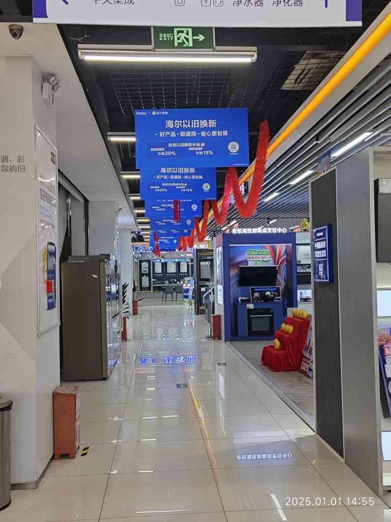 苏宁易购Suning Pro南昌东方银座店