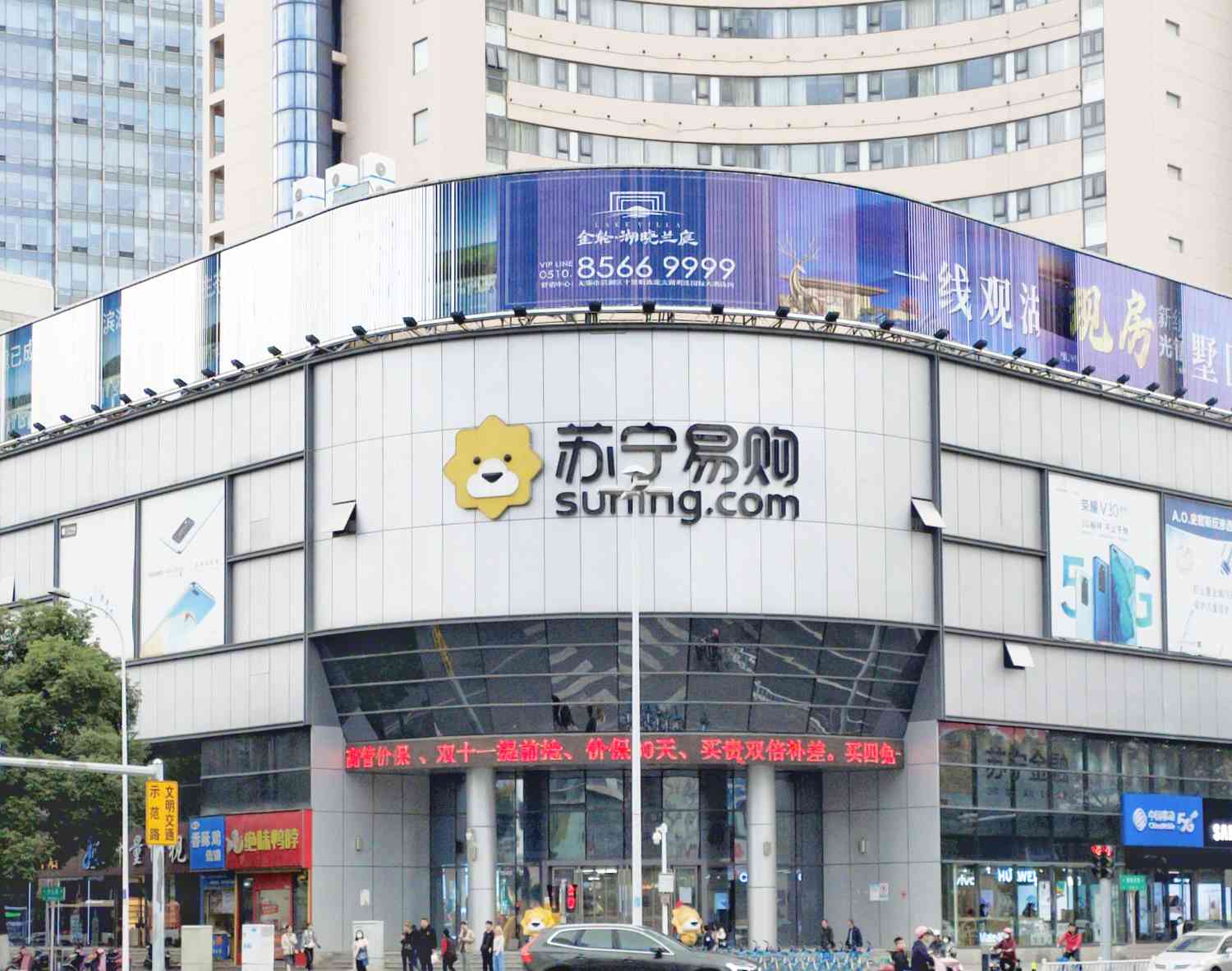 苏宁Suning Plus无锡胜利门聚丰园店