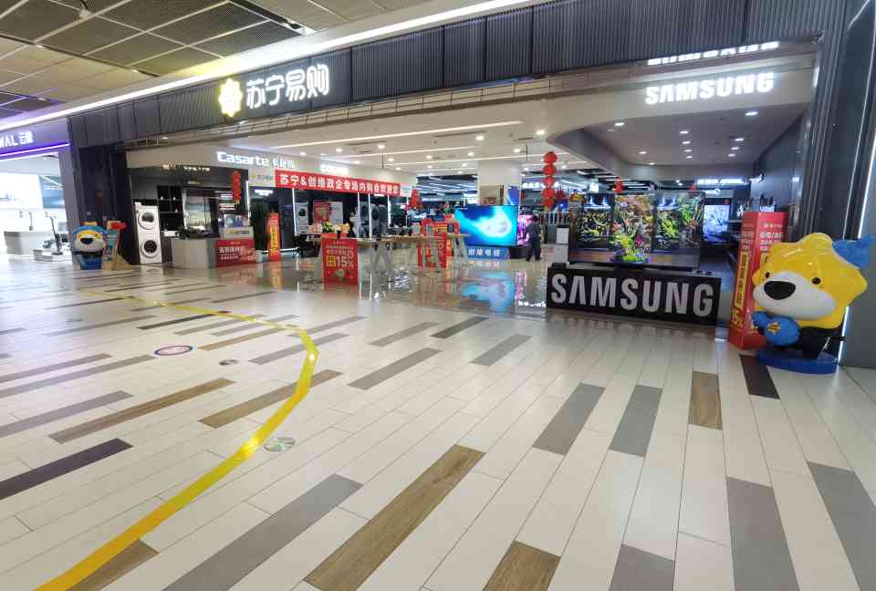 苏宁易购Suning Elec昆明宜家家居店