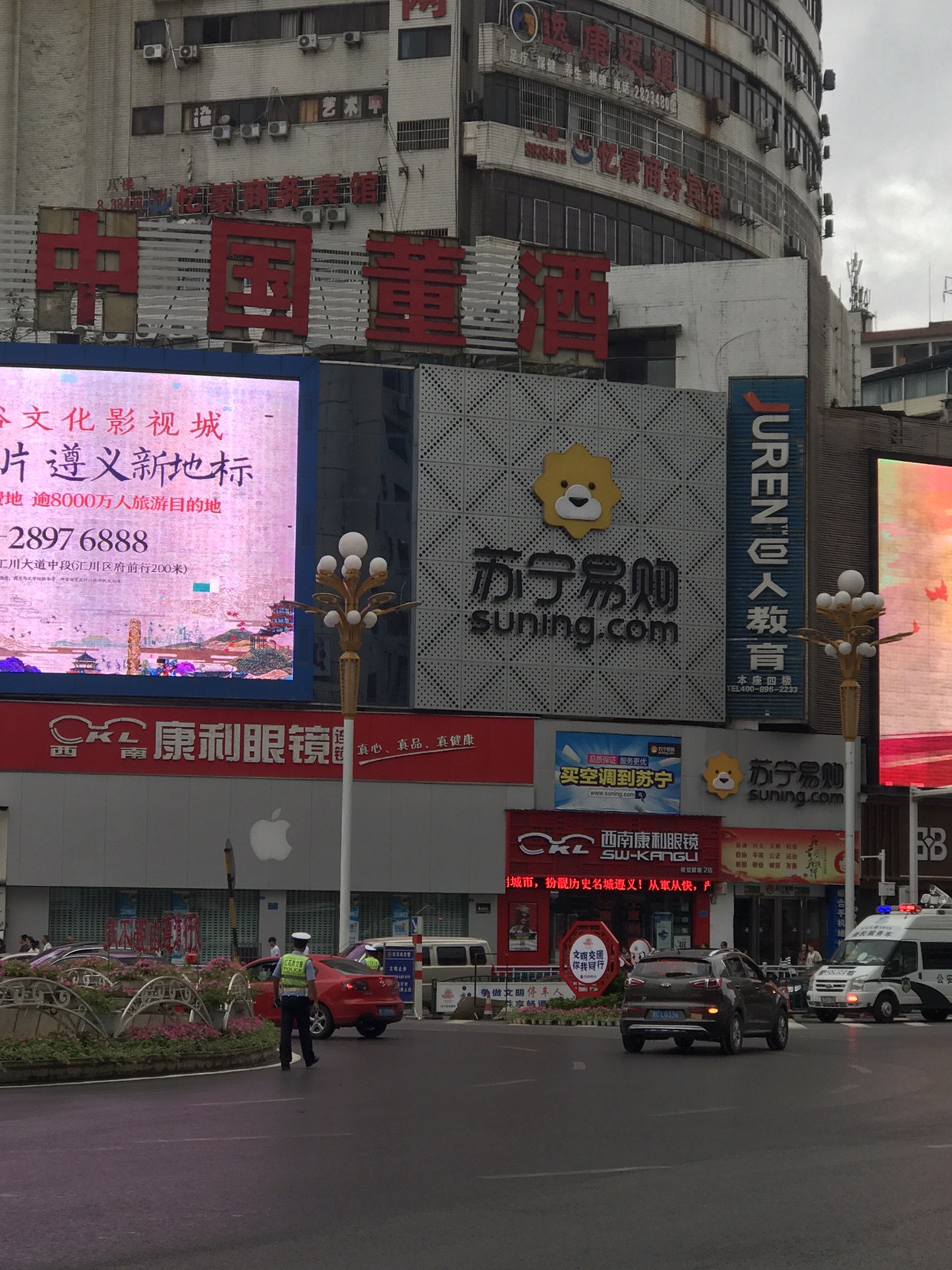 苏宁易购遵义丁字口店