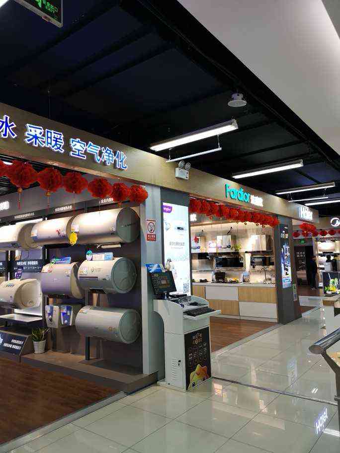 苏宁易购南京溧水通济街广场店