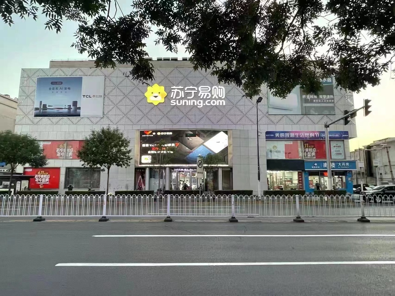 苏宁易购天津河西南楼店