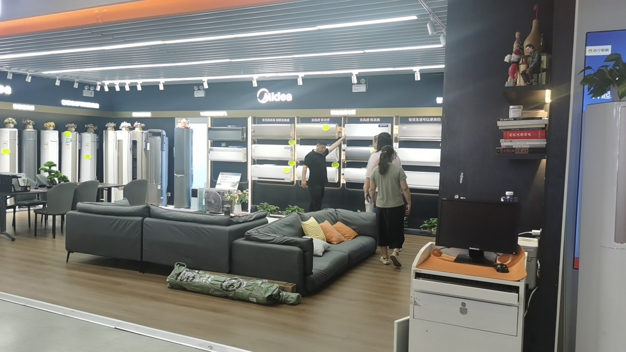 苏宁Suning Elec北京平谷府前街店