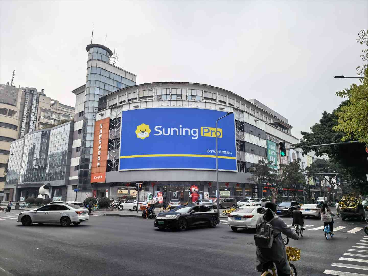 苏宁Suning Pro成都双楠店