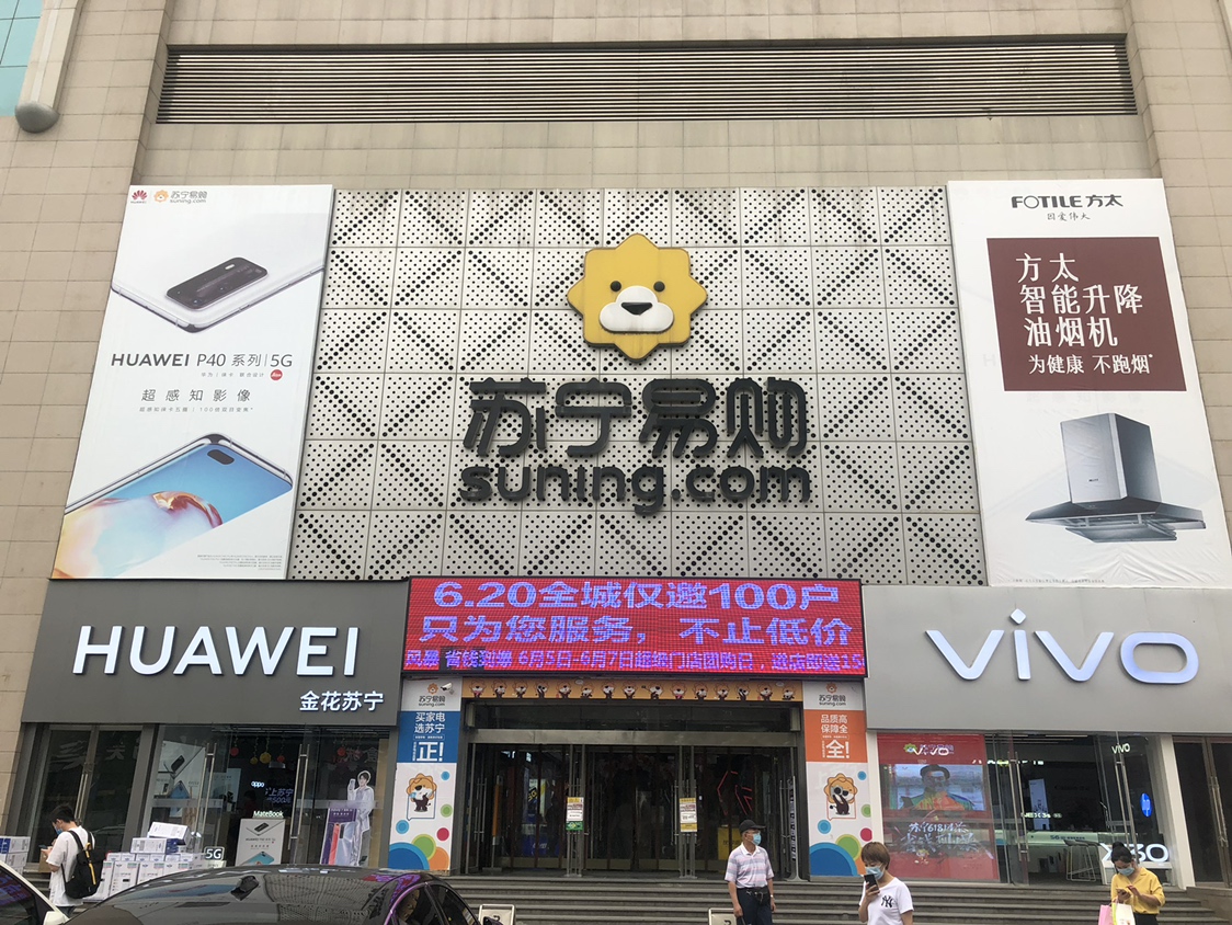 西安金花路店金花北路169号天彩大厦1