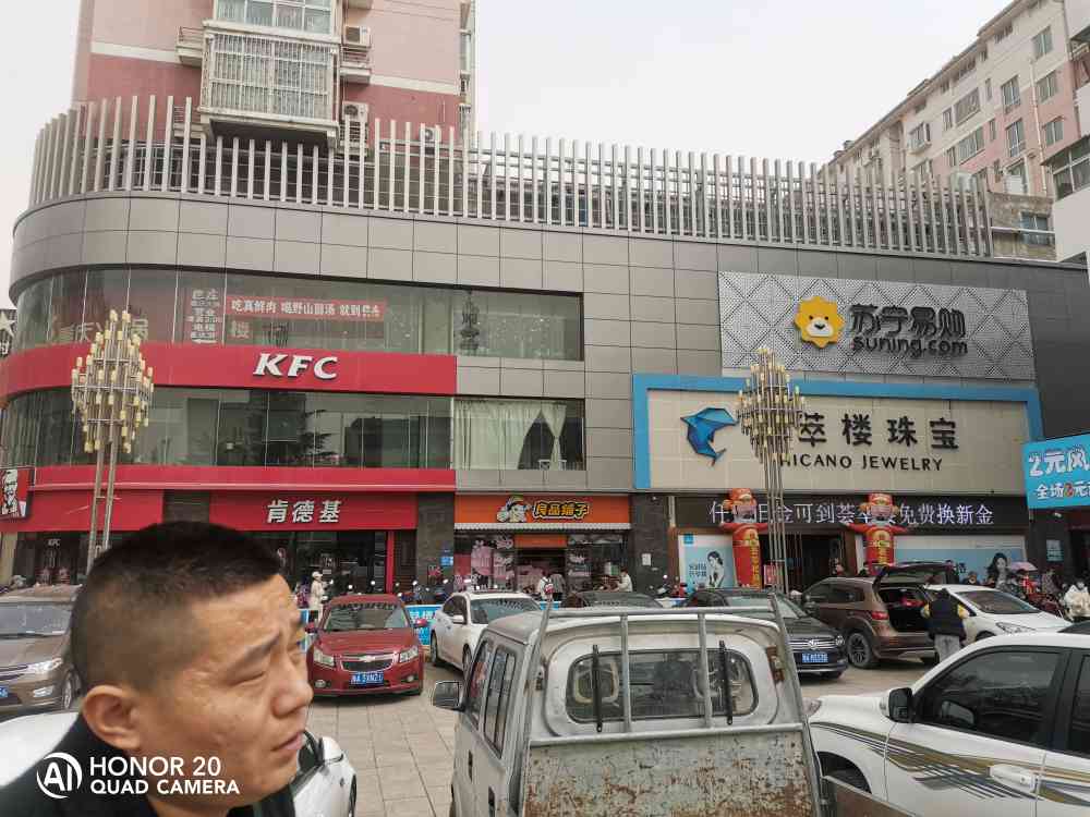 苏宁Suning Elec郑州巩义星月广场店