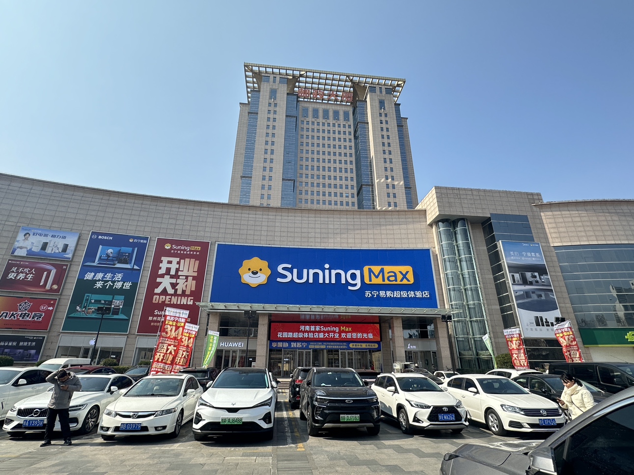 苏宁Suning Max郑州花园路店
