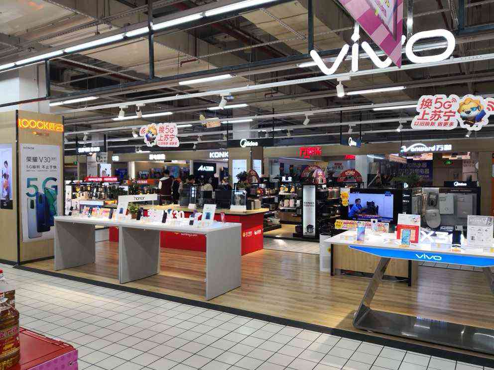 苏宁佛山罗村大润发店