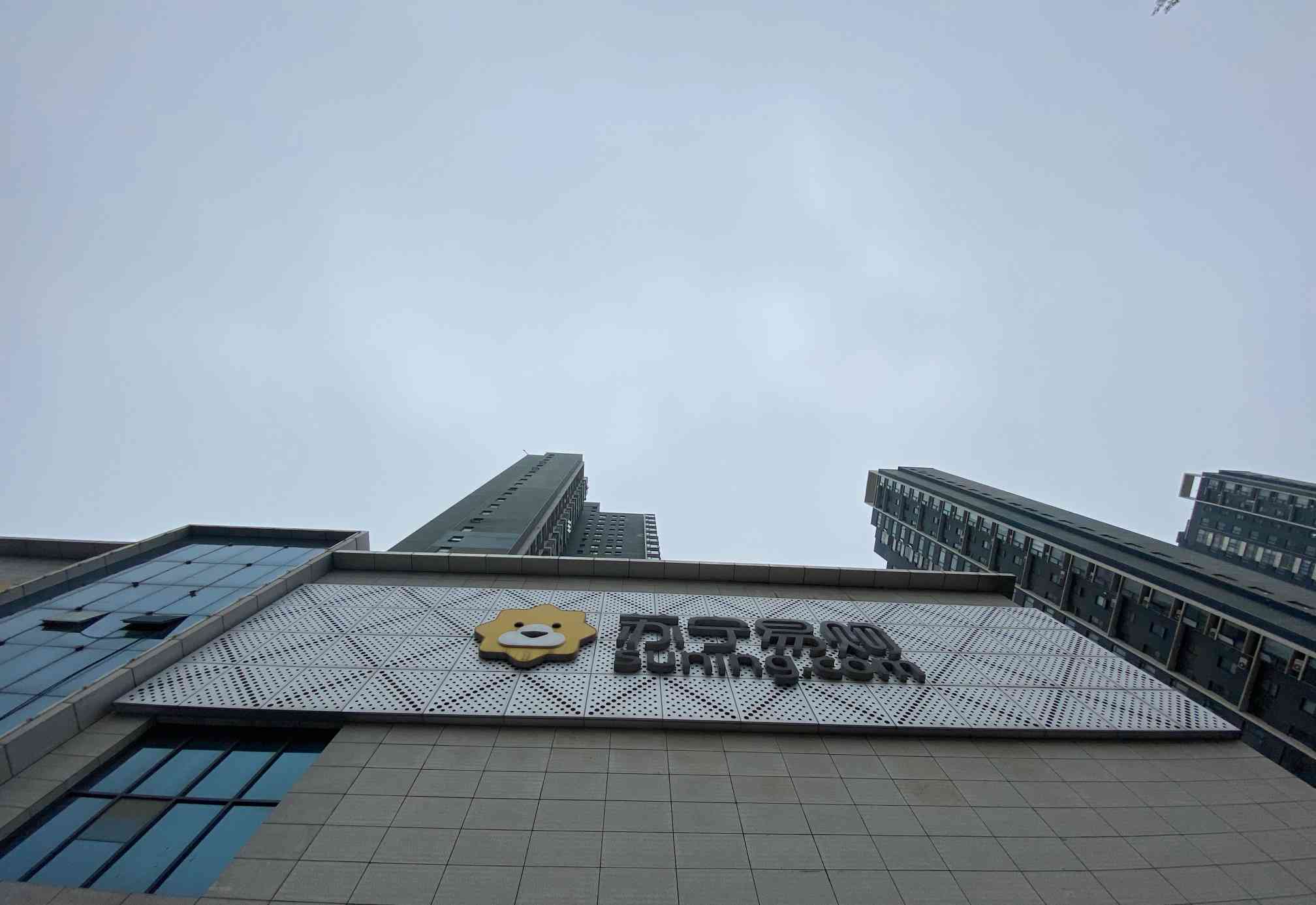 苏宁易购襄樊长虹路店