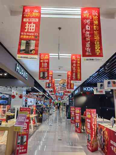 苏宁Suning Elec平顶山万达店