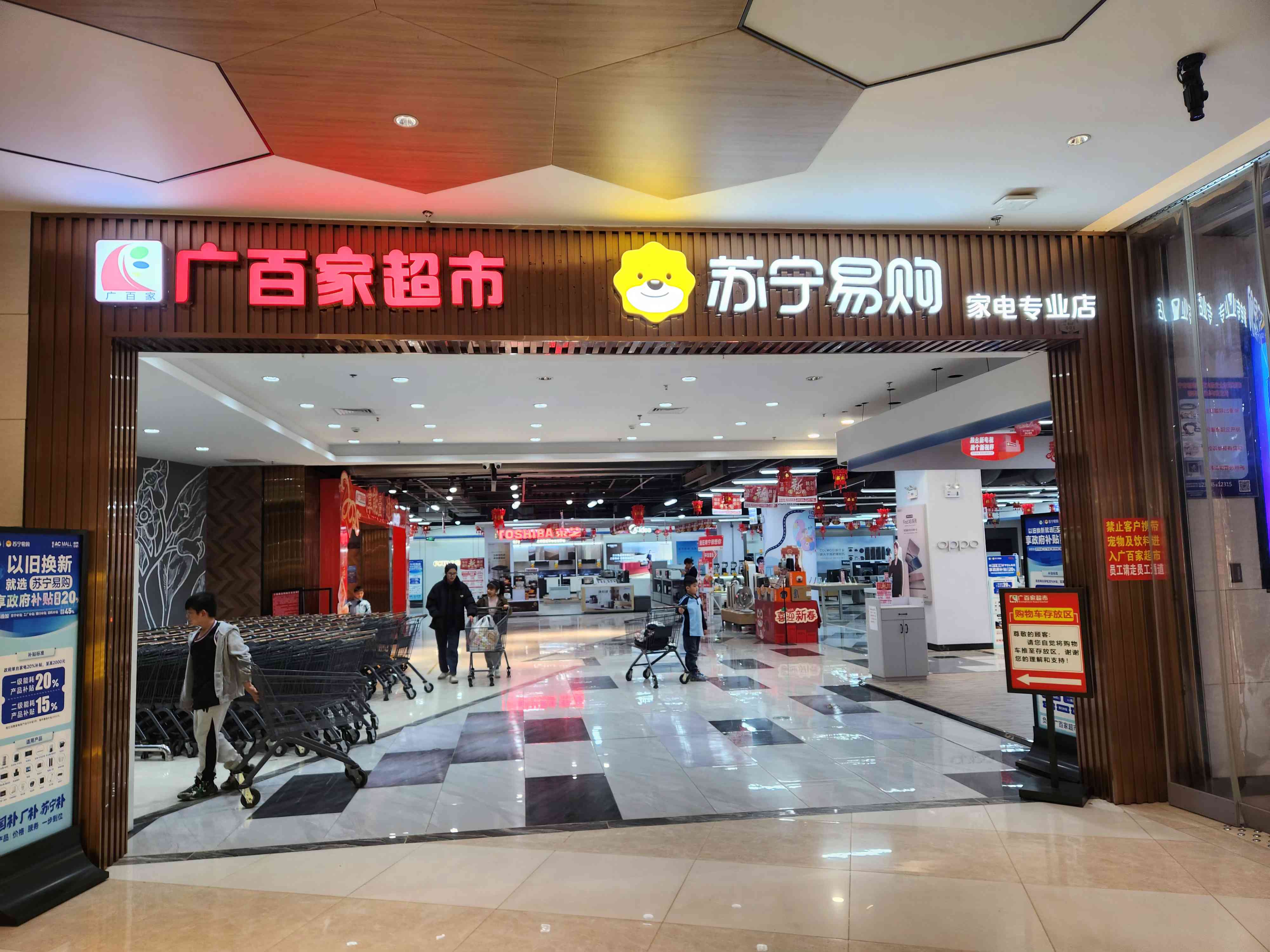 苏宁易购Suning Elec南宁祖龙店