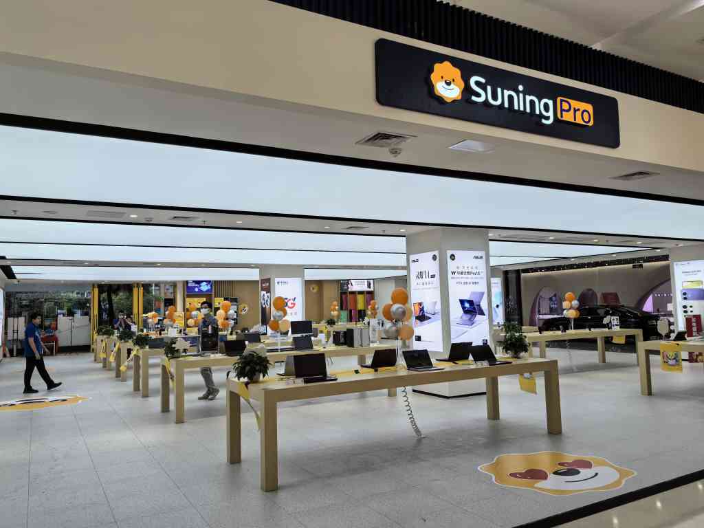 苏宁易购Suning Plus东莞东城万达苏宁易家店