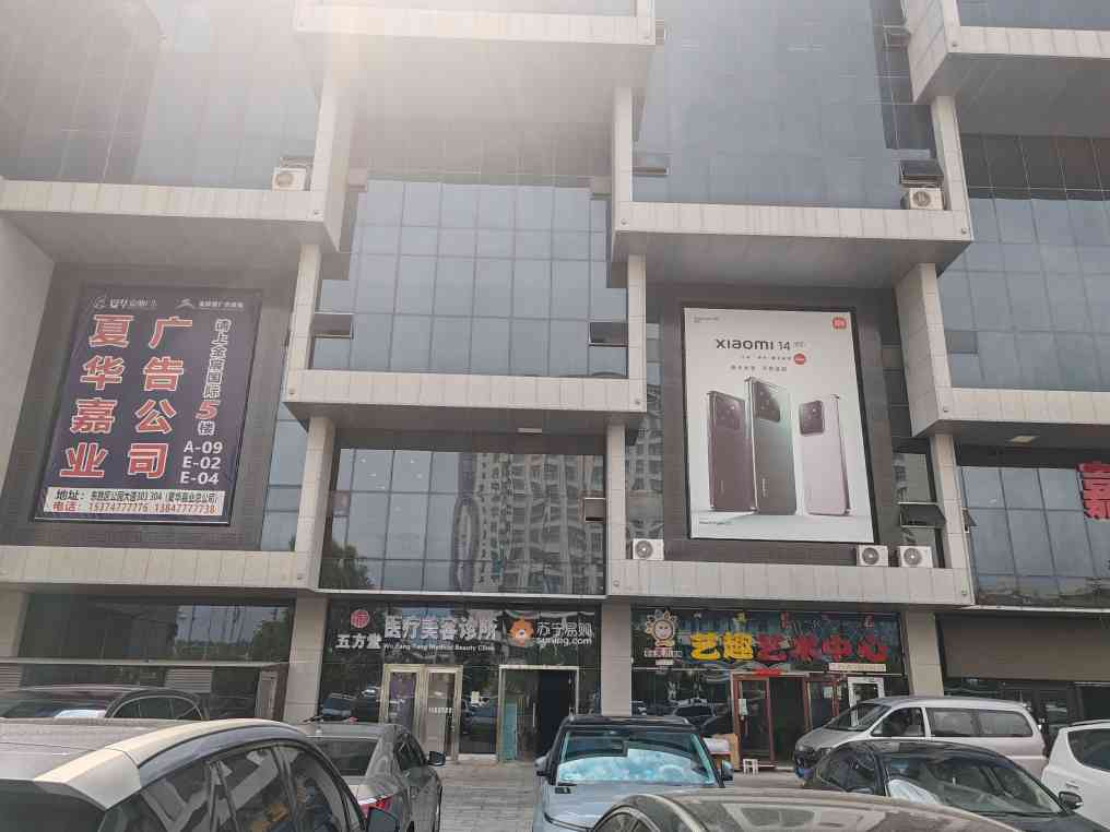 苏宁易购鄂尔多斯康巴什店