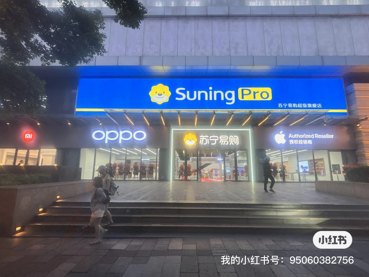 苏宁易购Suning Pro杭州苏宁易购广场店