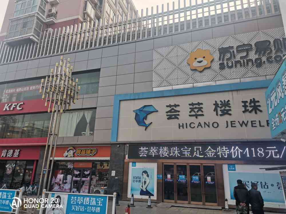 苏宁易购郑州巩义星月广场店