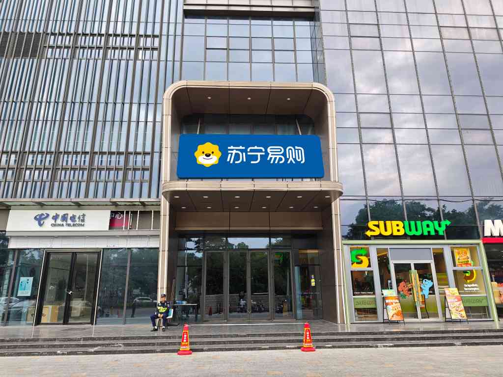深圳坪山心海城店